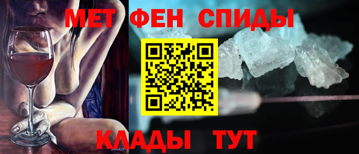 Amphetamine 97% Балашиха