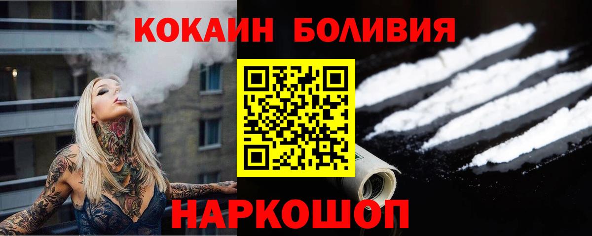 КОКАИН FishScale Балашиха