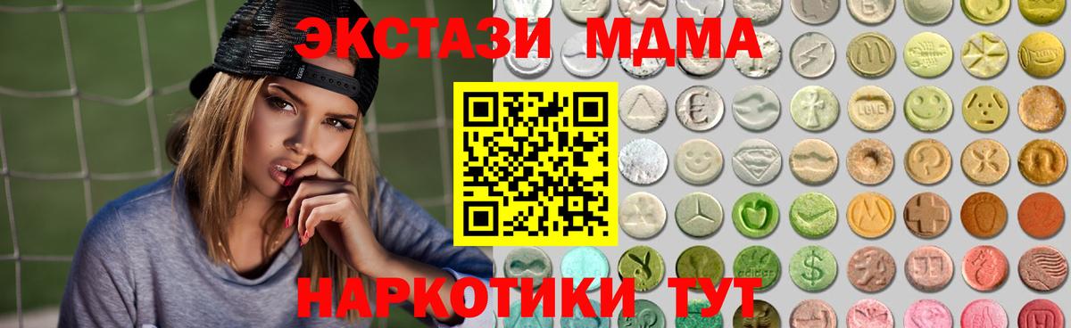 Ecstasy  ЭКСТАЗИ бентли  Вход с VPN  ЭКСТАЗИ таблы  Балашиха 