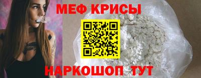 трава Бузулук