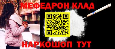 трава Бузулук