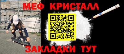 МДМА Беслан