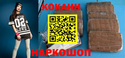 герыч Бийск