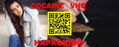 герыч Бийск