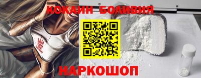 шишки Будённовск