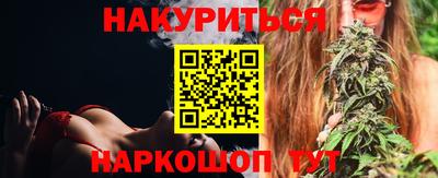 шишки Будённовск