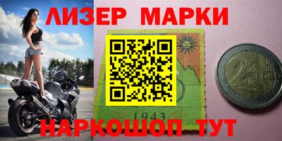 хмурый Берёзовский