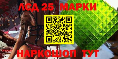 трава Бузулук