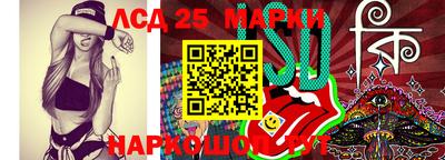 герыч Бийск