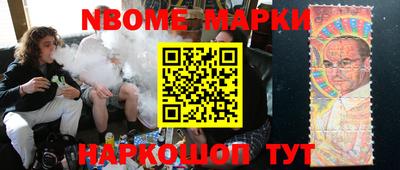 шишки Будённовск