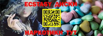 МДМА Беслан