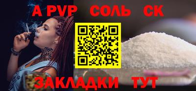 герыч Бийск