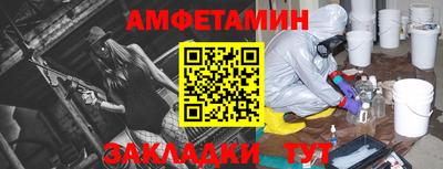 герыч Бийск