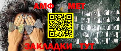 герыч Бийск