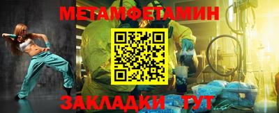 хмурый Берёзовский