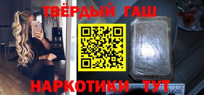 шишки Будённовск