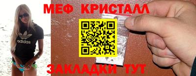 МДМА Беслан