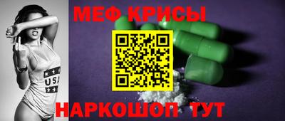 герыч Бийск