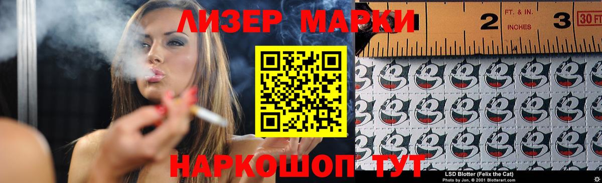 Лсд 25 экстази кислота Балашиха