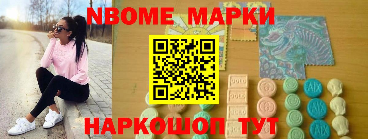 Балашиха  OMG зеркало  Лсд 25 экстази кислота  Вход с VPN  ЛСД экстази ecstasy 