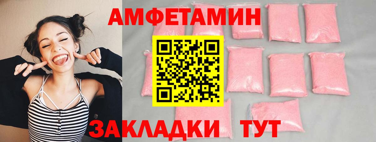 МЕТАМФЕТАМИН винт  МЕТАМФЕТАМИН винт  Балашиха  Вход с VPN 