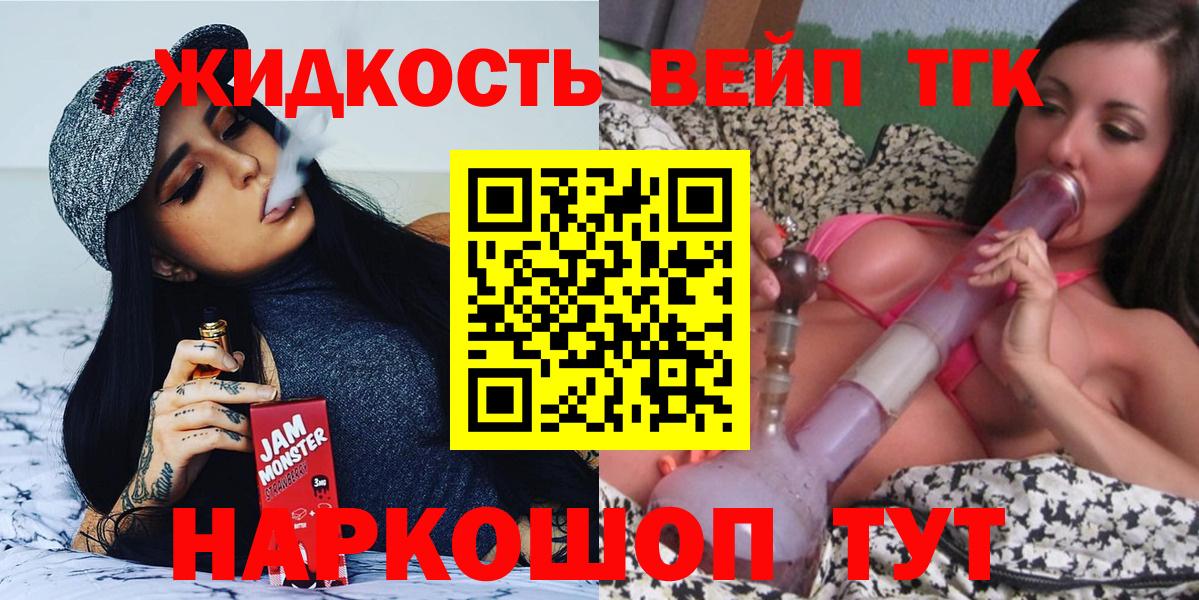 Дистиллят ТГК Wax Балашиха