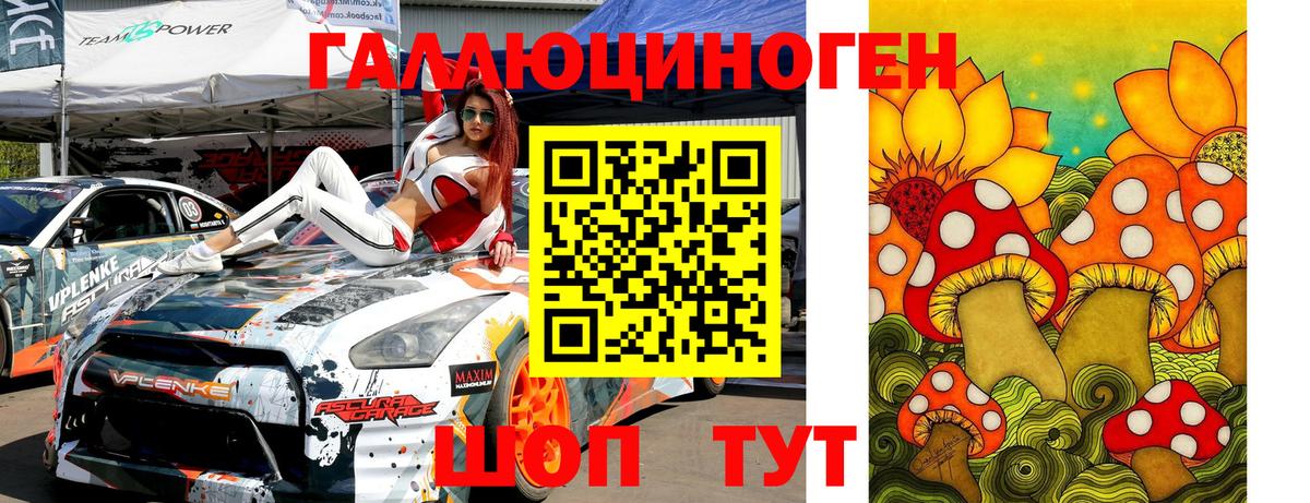 где можно купить   Вход с VPN  Галлюциногенные грибы Magic Shrooms  Балашиха  Псилоцибиновые грибы прущие грибы 