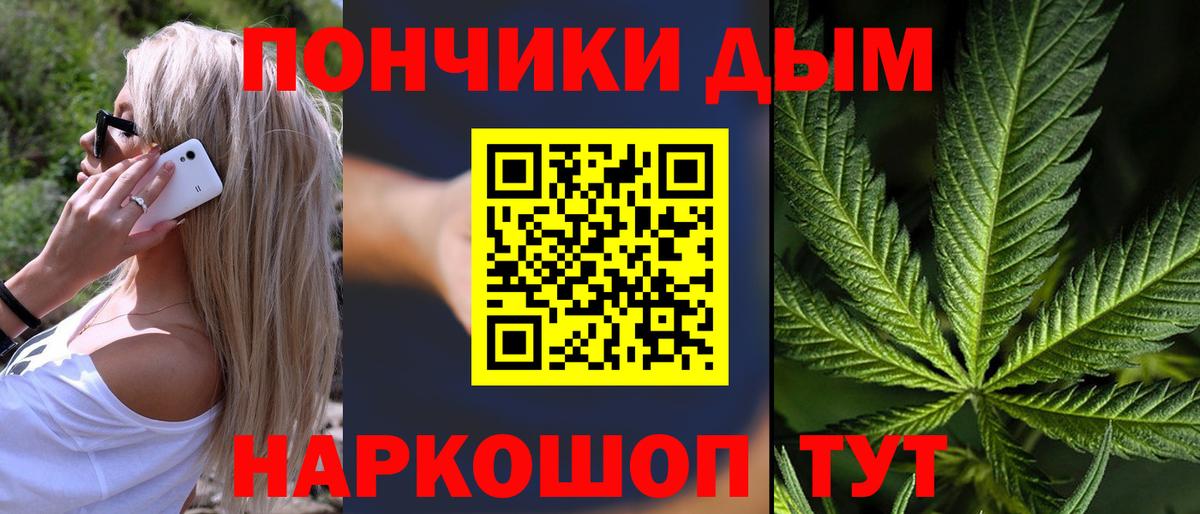 Бошки марихуана SATIVA & INDICA  Каннабис VHQ  Марихуана тримм  Конопля планчик  Балашиха  Вход с VPN 